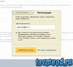 Інструкція як купувати дешеві квитки на літак (авіаквитки) через інтернет на прикладі l, життя в