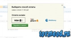 Cum să cumpărați bilete de avion ieftine (bilete de avion) ​​prin Internet, de exemplu, viața în