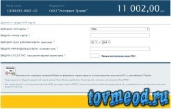 Інструкція як купувати дешеві квитки на літак (авіаквитки) через інтернет на прикладі l, життя в