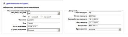 Instrucțiuni de rezervare online - agent de turism pegasus - dealer oficial în Krasnodar