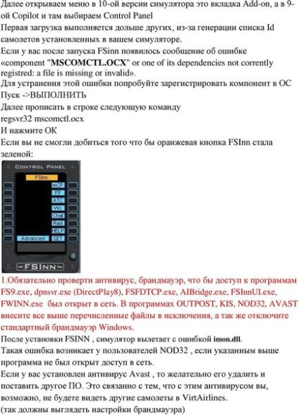 Instrucțiuni pentru instalarea și configurarea clientului fsinn pentru efectuarea zborurilor în rețeaua virtairlines