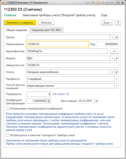 Instrucțiuni pentru descărcarea contoarelor în gizkx