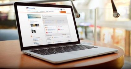 Internet banking psb-retail - accesul la contul personal al Promsvyazbank online