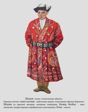 A történelem a kazah jelmez