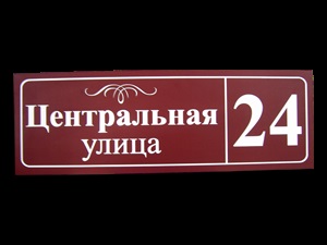 Tabletták gyártására kezelésére és a ház jelek (gyártó) Tabletták gyártására kezelésére és a ház jelek