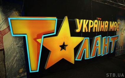 Ismeri a nevét két másik döntős „Ukrajna Got Talent dіti-2” (befejezett)