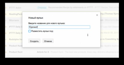 Cum să plasați rapid și ușor lucrurile în ordine în e-mailul Gmail