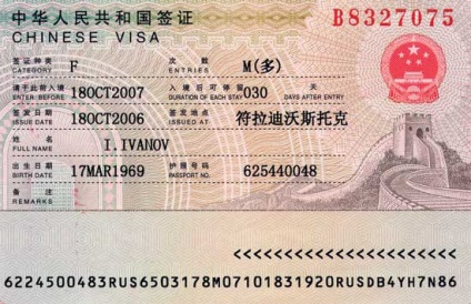 Hogyan kell olvasni a kínai vízumot - Inturiszt nyári kert - utazásszervező Kínában és Délkelet-Ázsiában