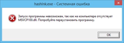 Як додати ярлики в меню win x в windows 8