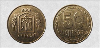 Ce monede din Ucraina cumpăra în 1992 scump