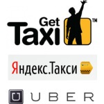 Ce fel de taxi poate călători pe o bandă dedicată în 2016, ratingul celor mai bune servicii de taxi pe regiuni