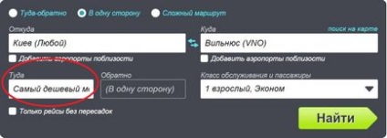 Hogyan és mikor kell vásárolni Repülőjegy online (vásárlás) Hogyan és mikor kell vásárolni repülőjegyre Online