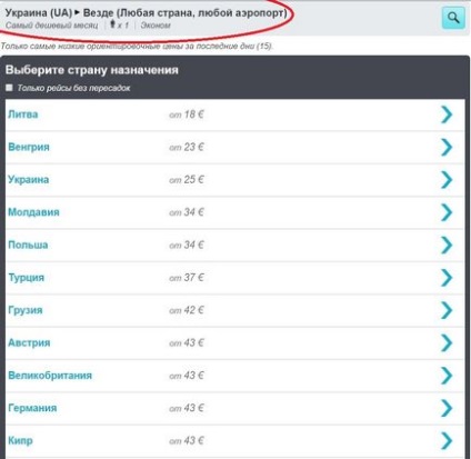 Hogyan és mikor kell vásárolni Repülőjegy online (vásárlás) Hogyan és mikor kell vásárolni repülőjegyre Online