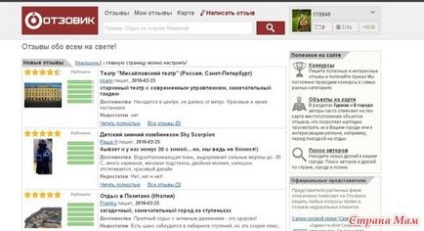 Як і скільки можна заробити написанням відгуків - домашні - кар'єристки - країна мам