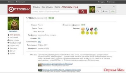 Як і скільки можна заробити написанням відгуків - домашні - кар'єристки - країна мам