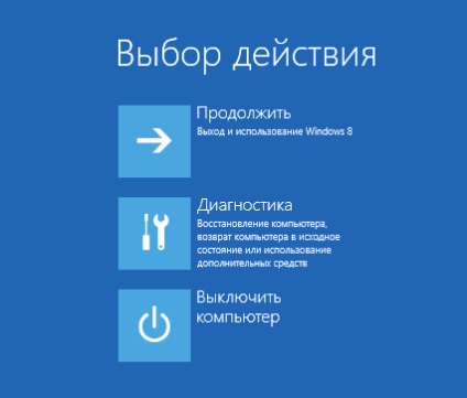 Як використовувати безпечний режим windows