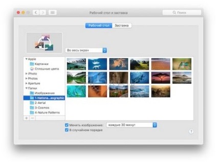 Hogyan kell használni a MacOS képernyővédő, mint az asztali háttérkép, alma hírek