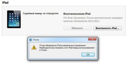 Cum se remediază erorile 9, 3004 și 3194 în itunes