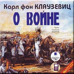 Як менеджеру офіцером стати 4 книги, які допоможуть зрозуміти ази військової стратегії