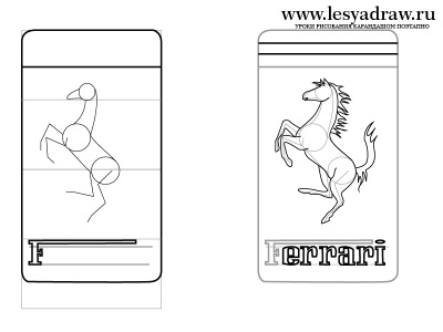 Cum de a desena o pictogramă de creion Ferrari în etape - desene de lecție - utile la artsphera