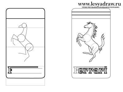 Як намалювати значок феррарі олівцем поетапно - уроки малювання - корисне на artsphera