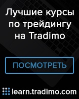 Як налаштувати індекс adx в metatrader 4, tradimo