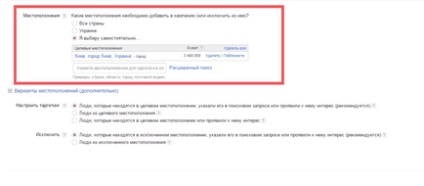 Як налаштувати контекстну рекламу в - гуглі покрокове керівництво