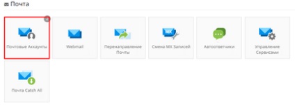 Cum se configurează Outlook