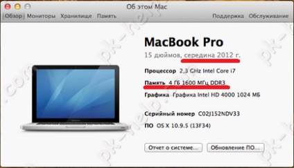 Як оновити mac до os x yosemite