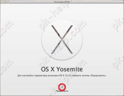 Hogyan kell frissíteni a Mac OS X Yosemite
