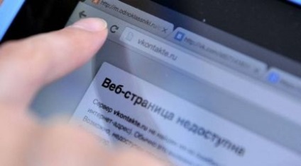 Cum de a ocoli blocarea site-urilor VKontakte, colegii de clasă și Yandex în Ucraina