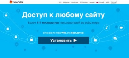 Cum de a ocoli blocarea site-urilor VKontakte, colegii de clasă și Yandex în Ucraina