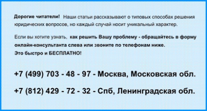 Як оформити будинок у власність з чого почати