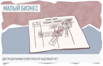 Як оформити звільнення працівника через встановлення інвалідності