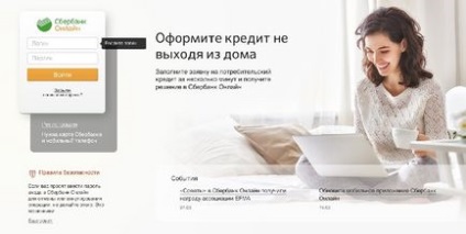 Hogyan kell adót fizetni keresztül un Sberbank internetes lépésről lépésre