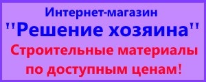 Як обробити нагрівається від печі стіну в житловій кімнаті, поради господарям - поради будівельникам,