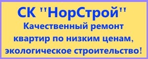 Як обробити нагрівається від печі стіну в житловій кімнаті, поради господарям - поради будівельникам,