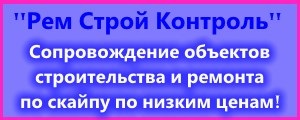 Як обробити нагрівається від печі стіну в житловій кімнаті, поради господарям - поради будівельникам,