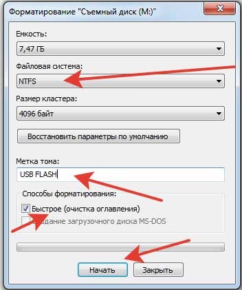 Как да форматирате USB флаш устройство - Репетиция