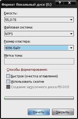 Як відформатувати жорсткий диск стандартними засобами windows