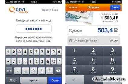 Як платити з qiwi гаманця на iphone і ipad, встановлення платіжних терміналів, пошук і оренда місць в