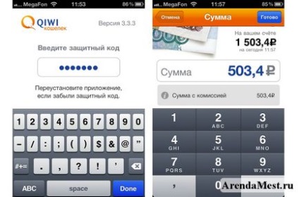 Как да платя с Qiwi чантата на Iphone и IPAD, инсталирането на платежни терминали, търсене и отдаване под наем места в