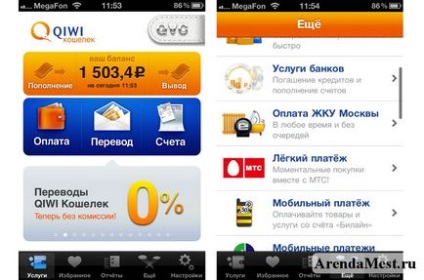 Как да платя с Qiwi чантата на Iphone и IPAD, инсталирането на платежни терминали, търсене и отдаване под наем места в
