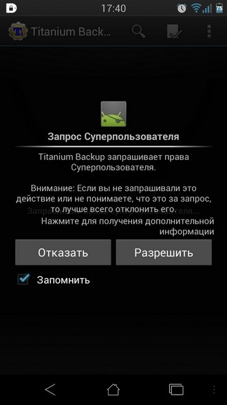 Cum să obțineți rădăcină pe Android folosind setul de instrumente superuser și galaxy nexus