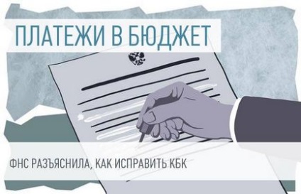 Як поскаржитися в податкову про несплату податків орендодавцем квартири