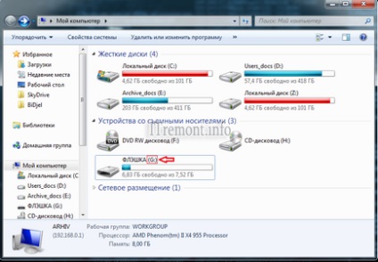 Як перетворити флешку з fat32 в ntfs без втрати даних