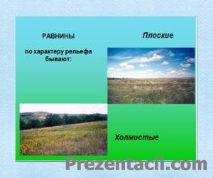 Як приготувати суші вдома - презентація за технологією