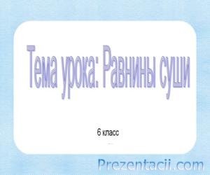 Як приготувати суші вдома - презентація за технологією