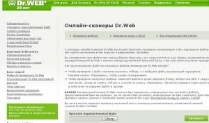 Як перевірити ваш wordpress сайт на наявність прихованого шкідливого коду, mnogoblog