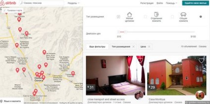 Як працює airbnb (знижка 25 $ на оплату житла) - втурне
